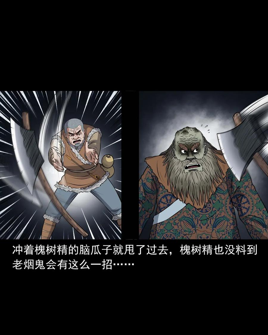 419 老烟鬼4813