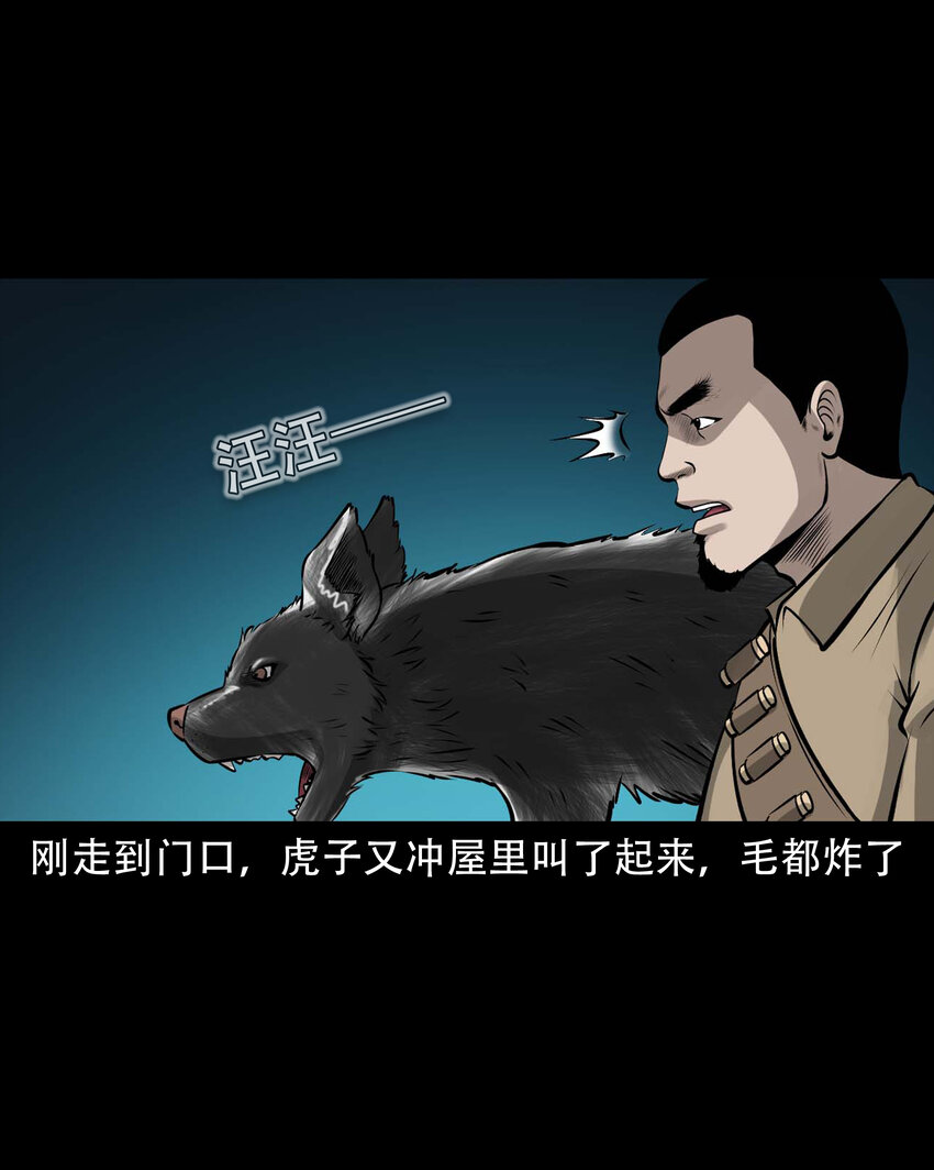 587 老烟鬼131话9
