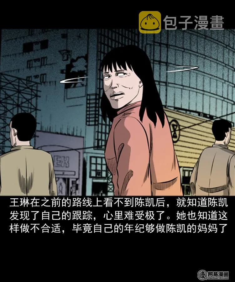 195 青春胶水14