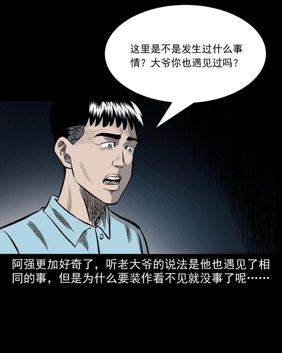 287 租房子的故事54