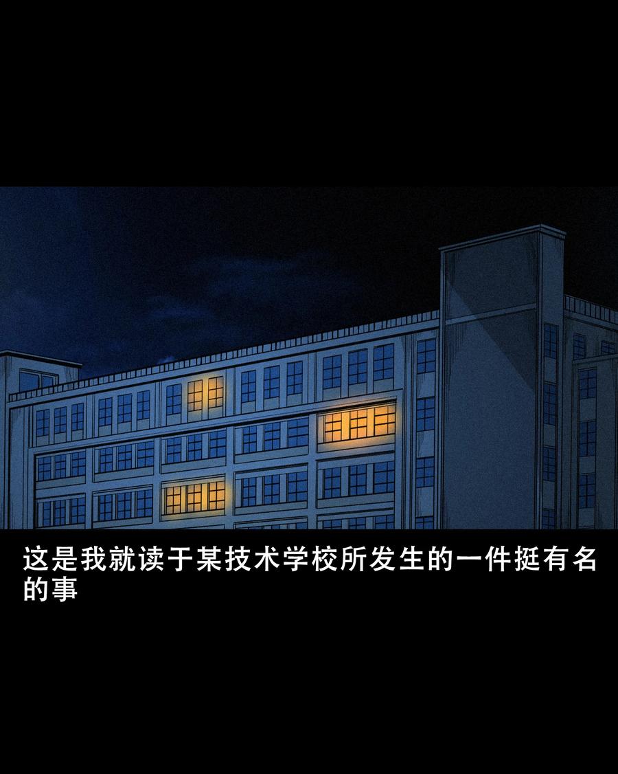 572 笔仙事件1