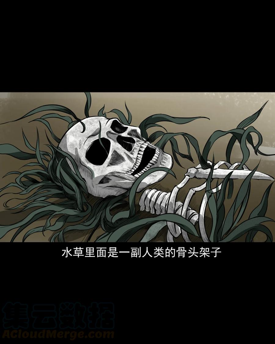 386 索命断桥56