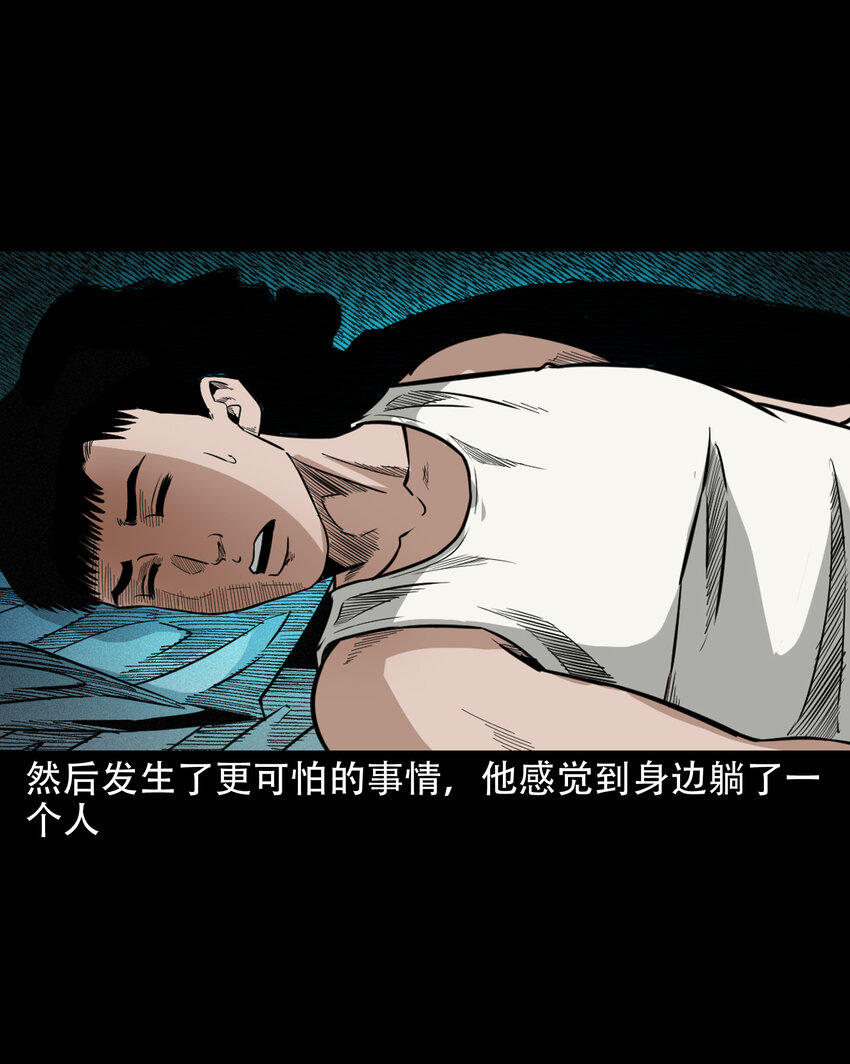 618 可怕的风俗21