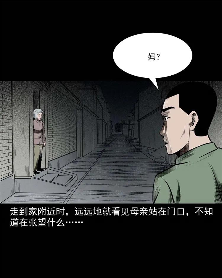 303 夜路41
