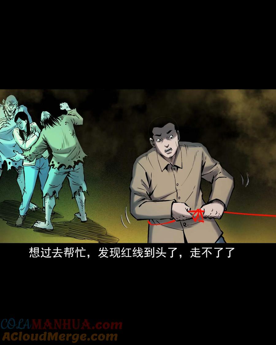 669 老烟鬼180话27