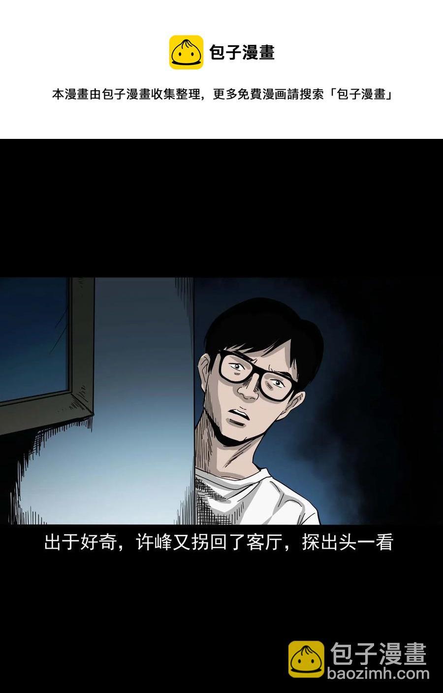 454 鬼舔人18
