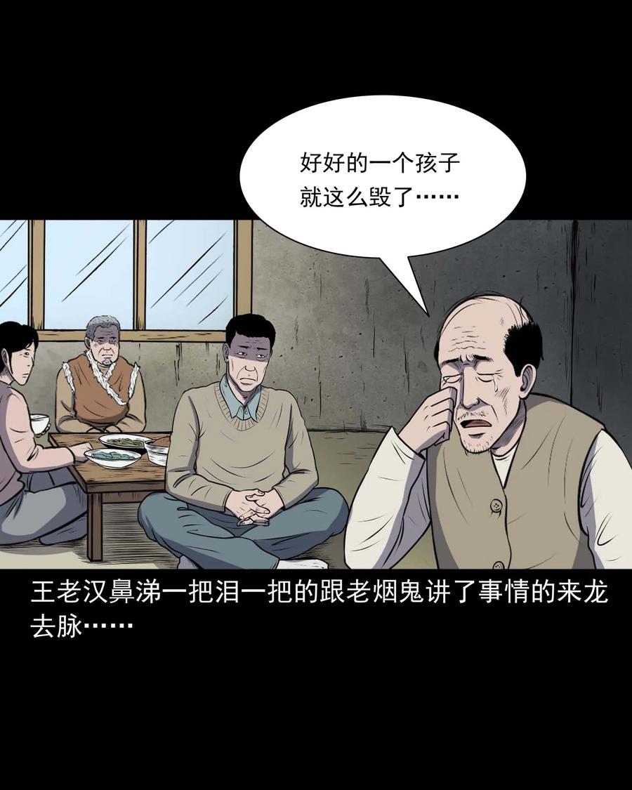 310 老烟鬼 1037