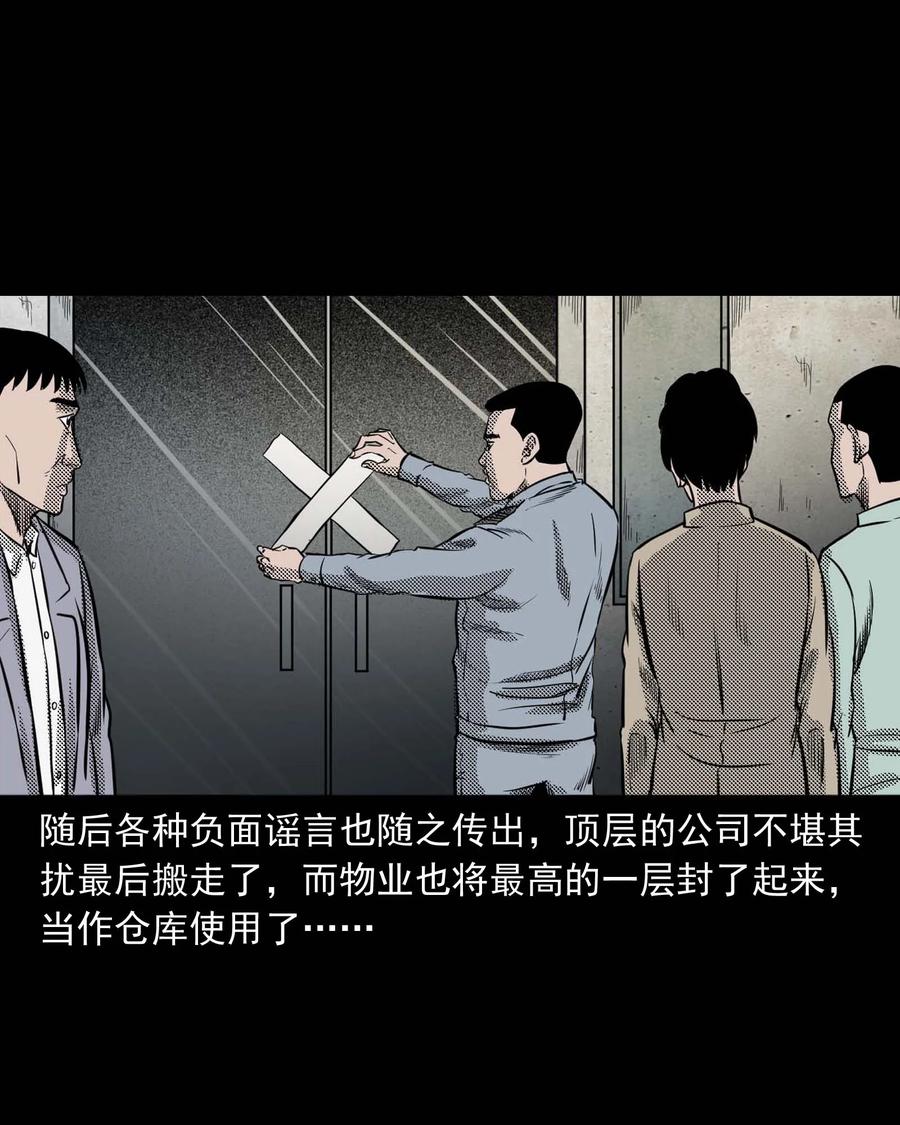 285 加班的故事51