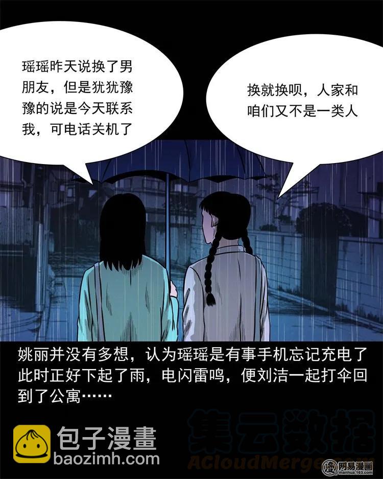 234 镜中的影像12