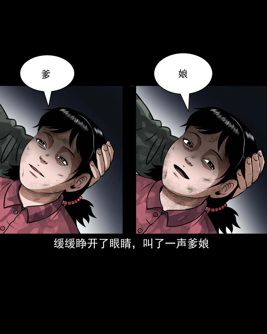 415 老烟鬼4611