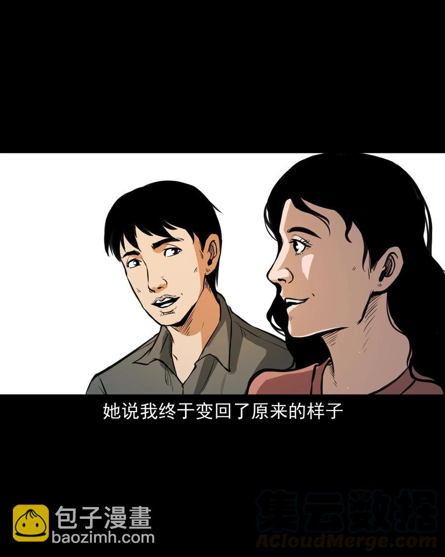 277 不干净的屋子44