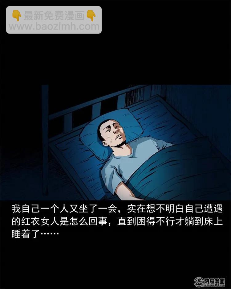 224 技校惊魂62