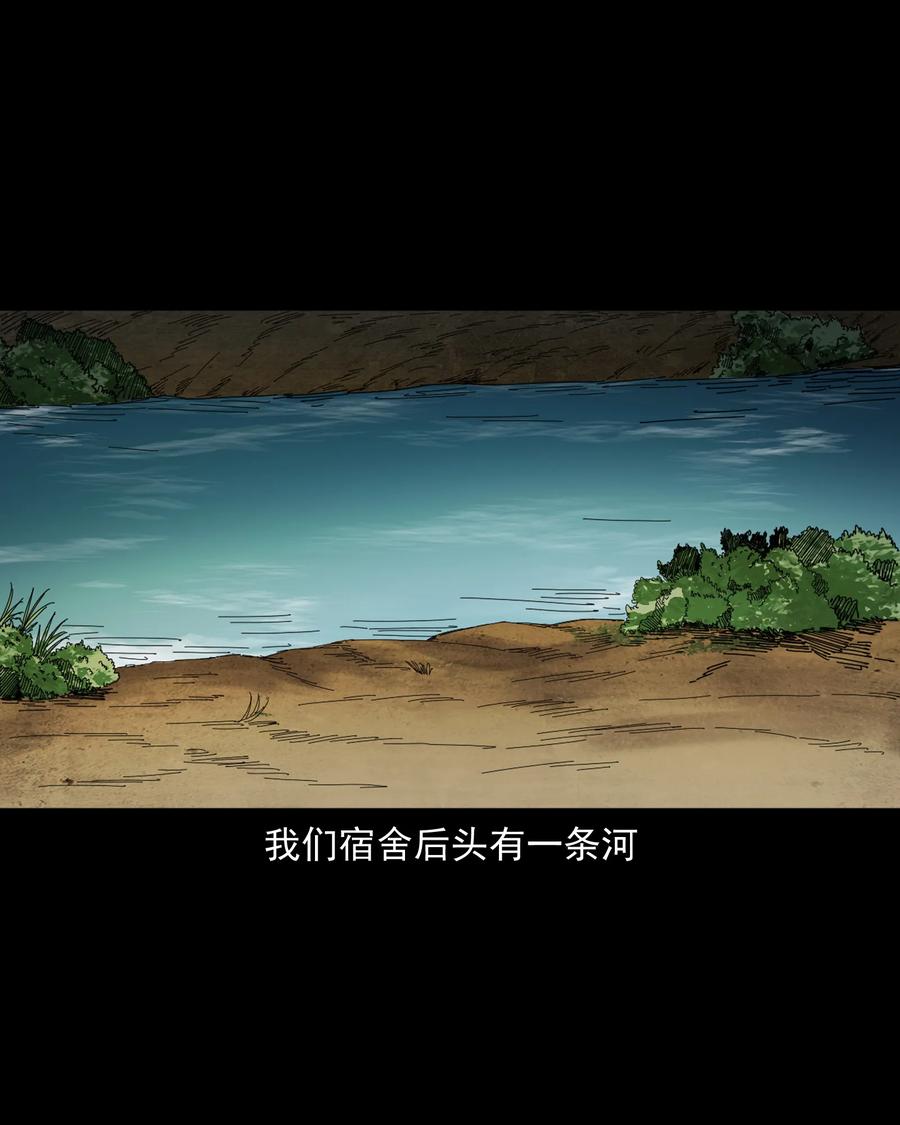 378 河边的女人3