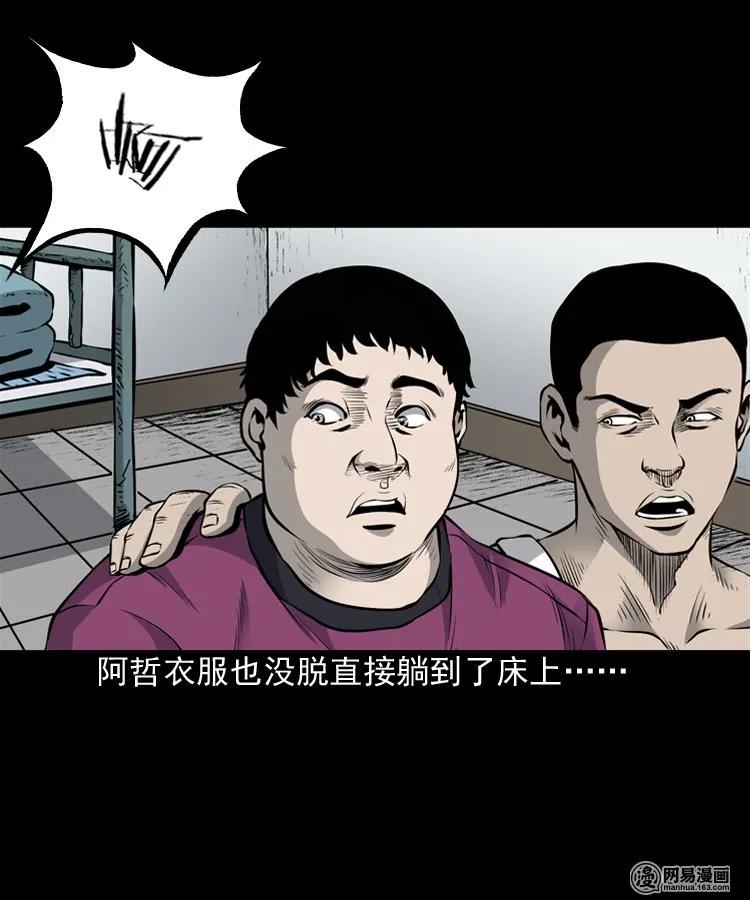 156 打小人35