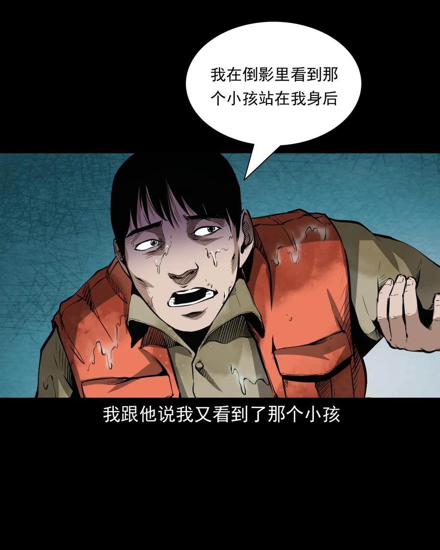 489 荒村童影58