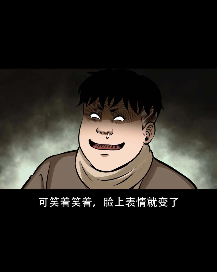 562 老烟鬼2022贺岁篇38