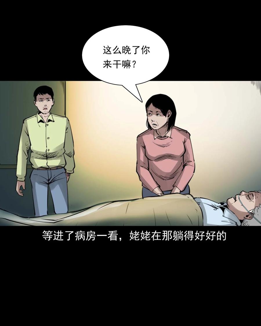 497 快回家吧38