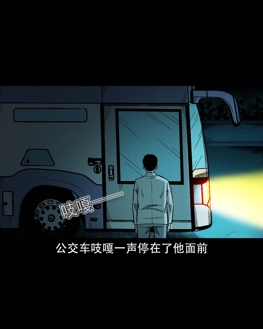 592 车上都是鬼16