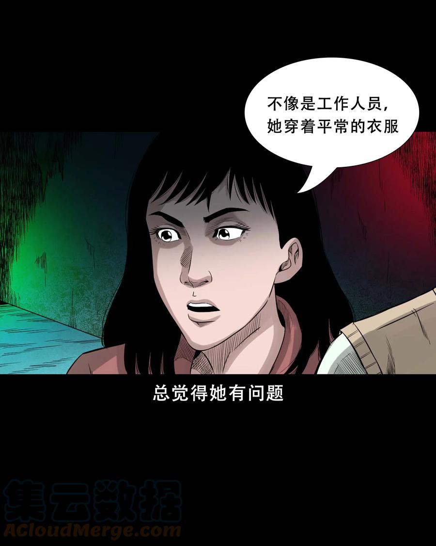 521 鬼屋诡遇36