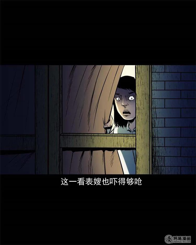 245 路冲30