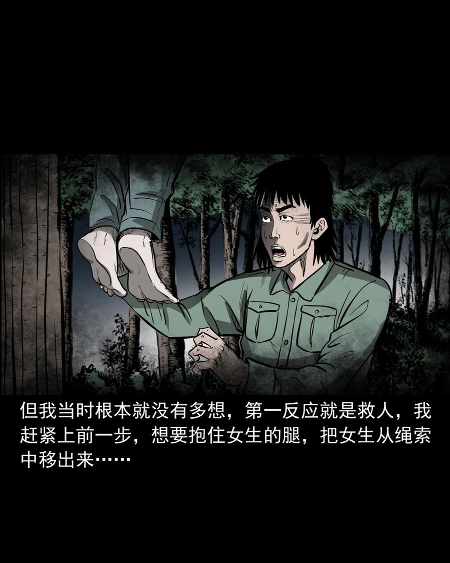 314 辫子女孩31