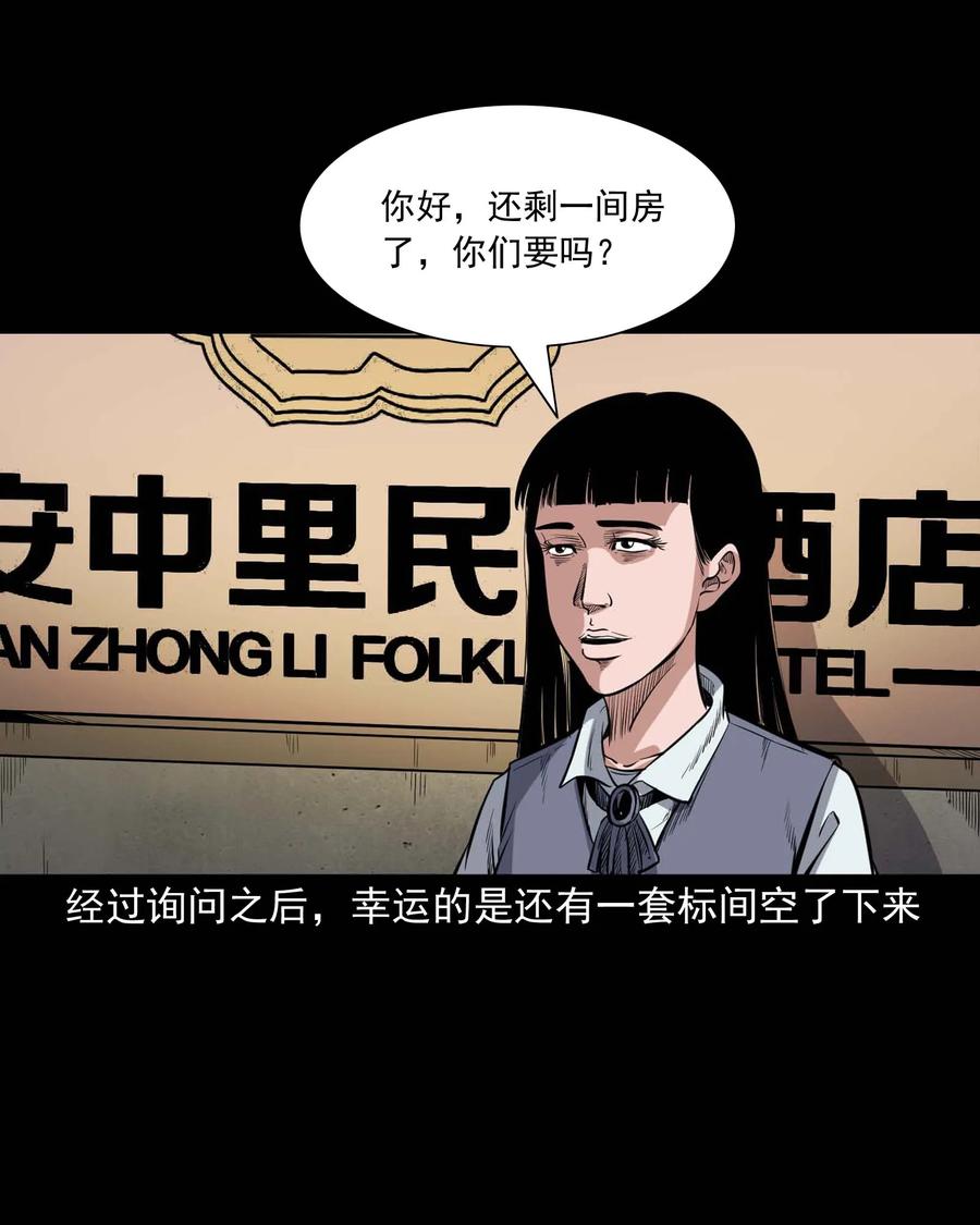 338 527客房7