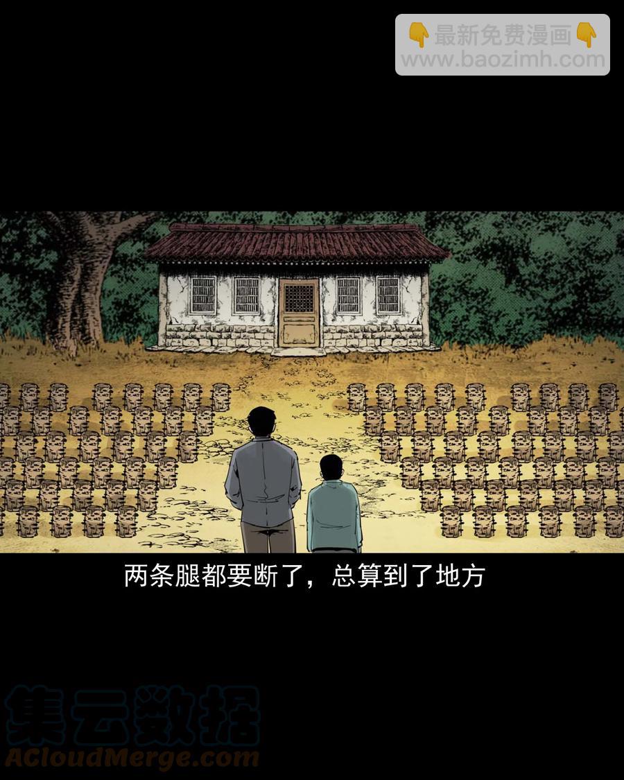 541 吊死鬼16