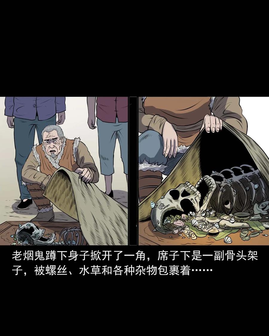 286 老烟鬼 589
