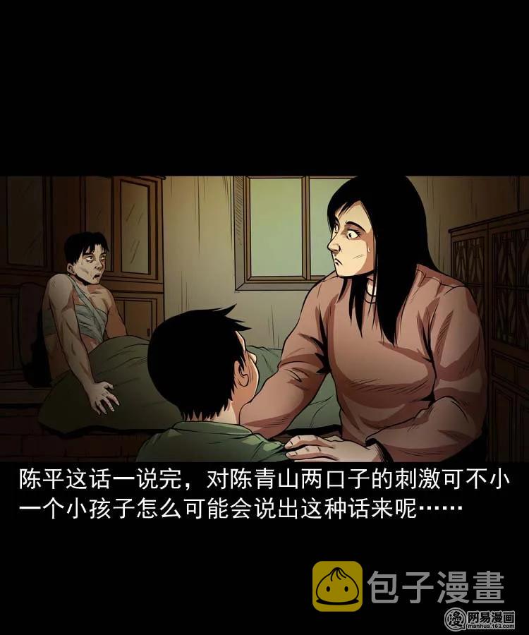 164 坏孩子57