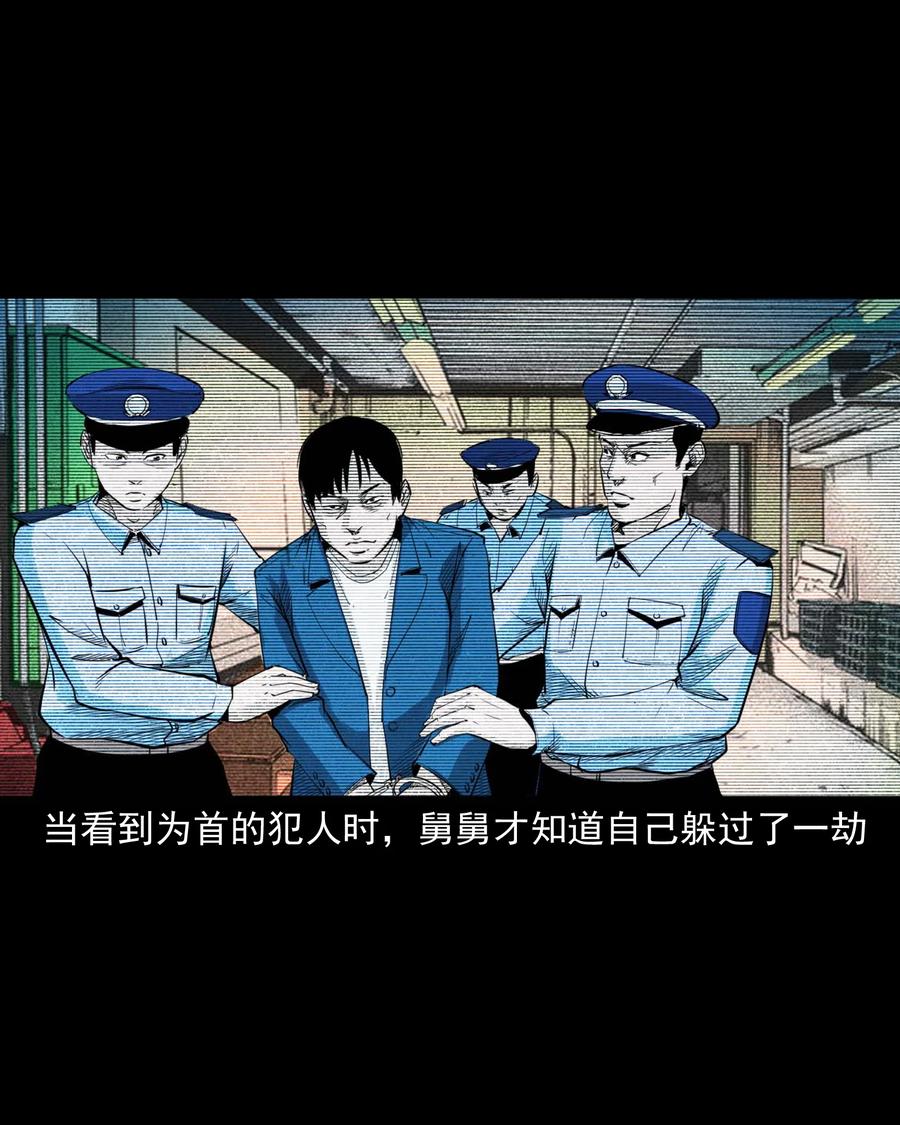497 快回家吧47