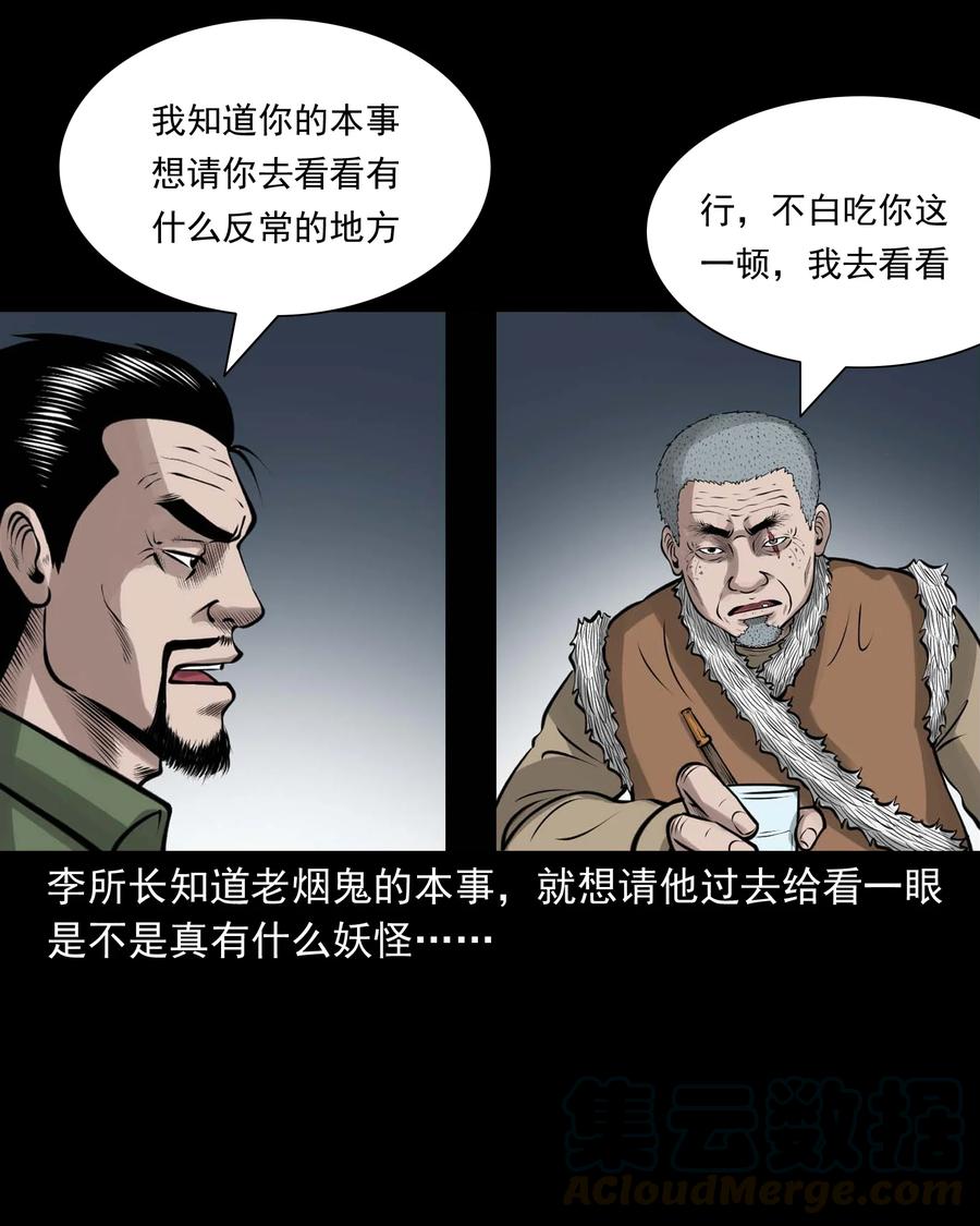 508 老烟鬼9039