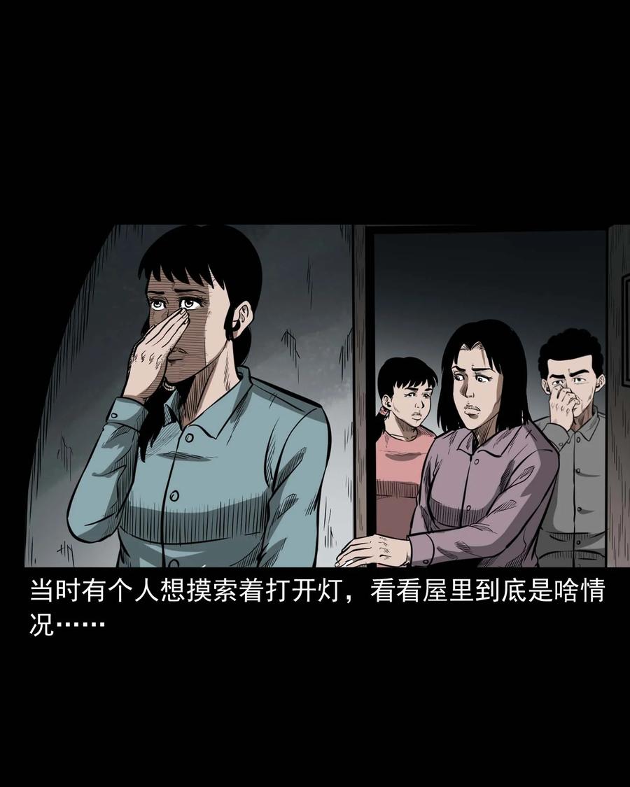 311 白眼狼59