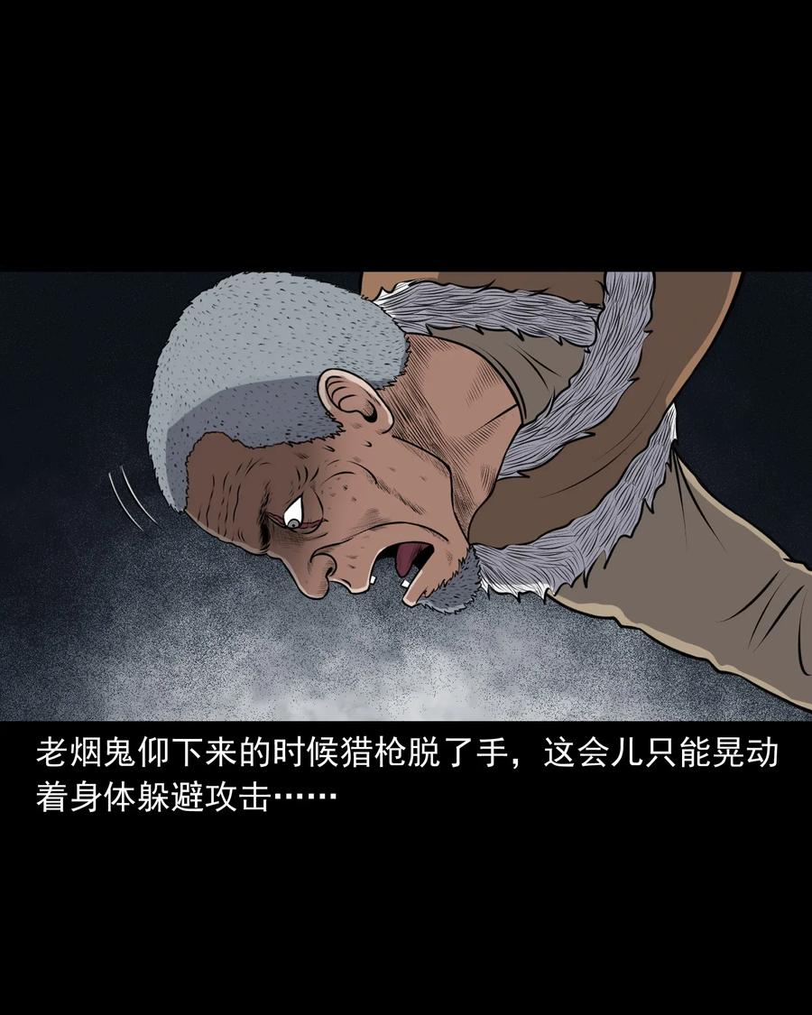 399 老烟鬼 387