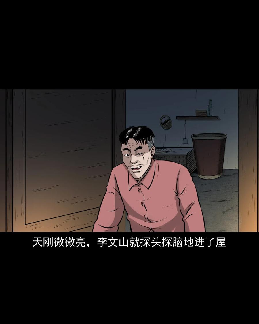 462 老烟鬼6989
