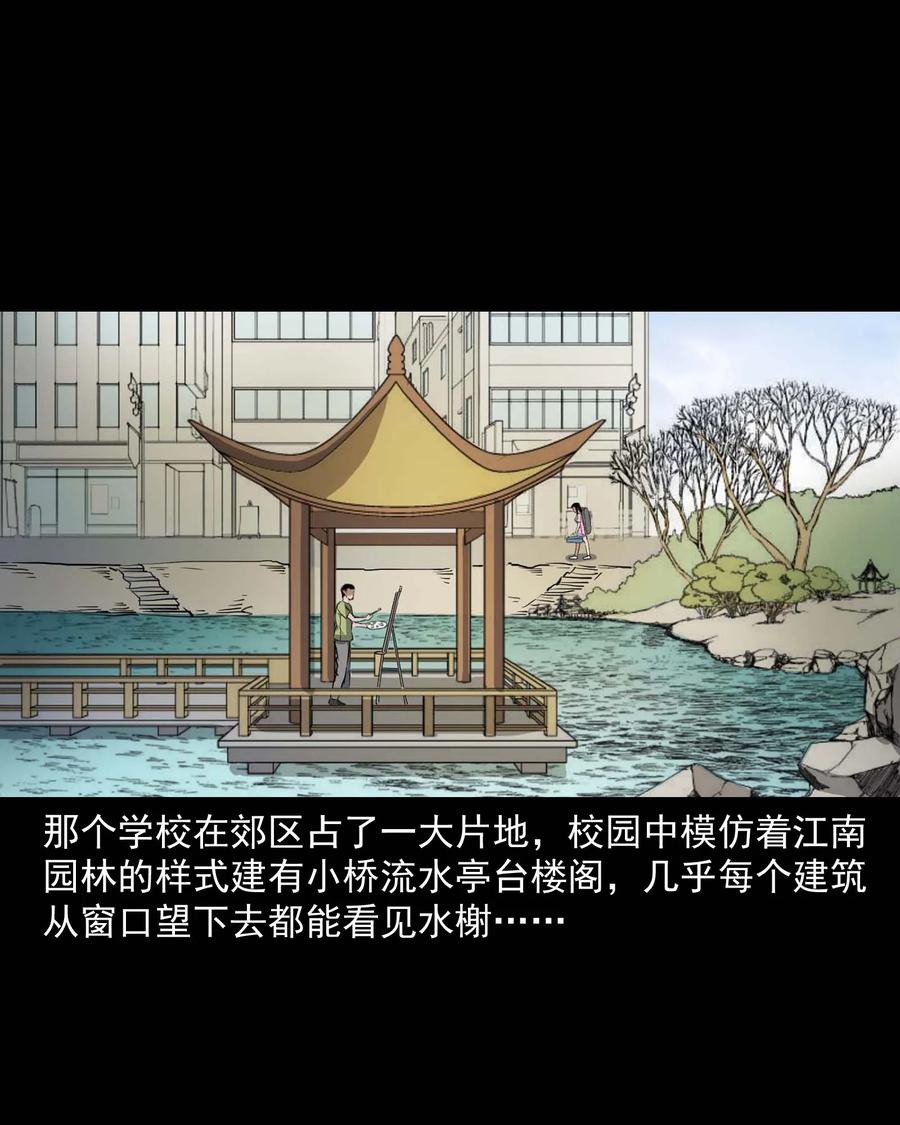 340 无形的手2