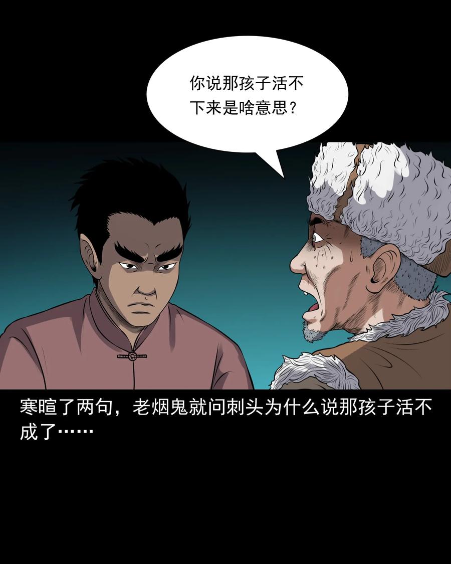 393 老烟鬼 3517