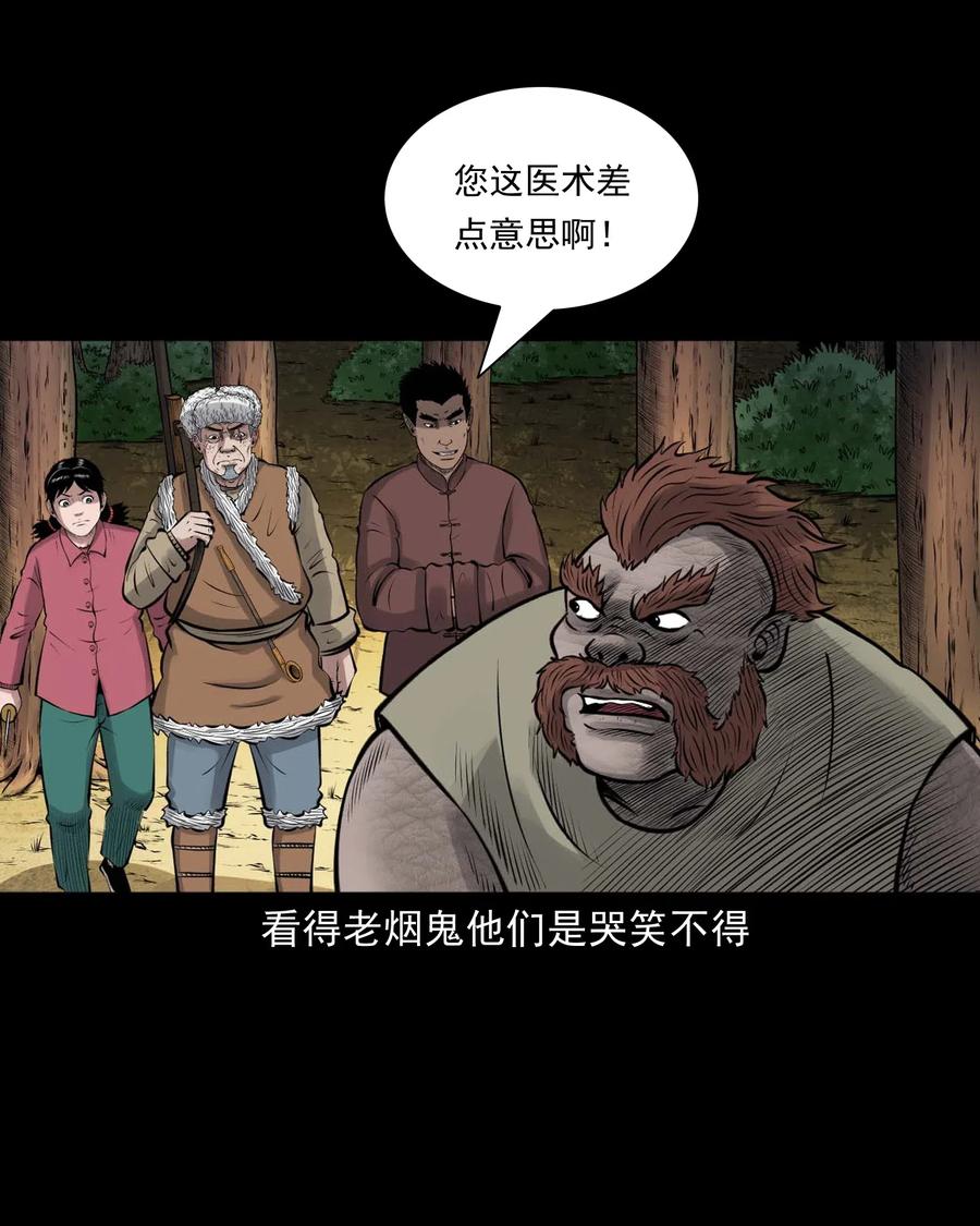 482 老烟鬼7931