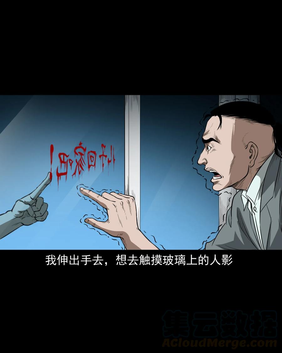 384 复仇64