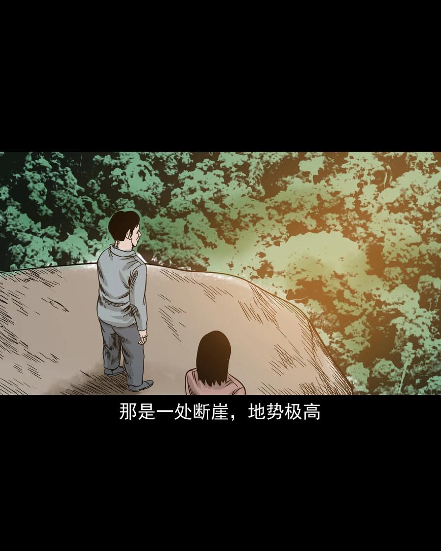 280 拦路鬼55
