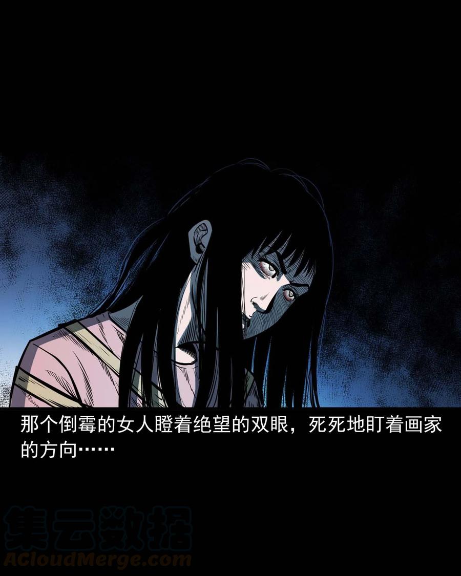 321 诡画像52