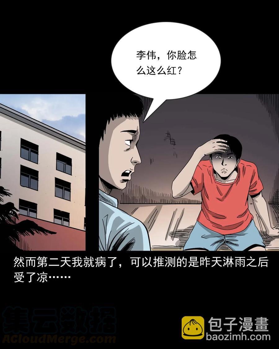 434 一把黑伞16