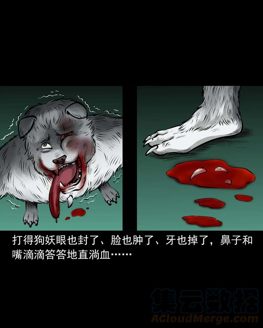 534 老烟鬼10457