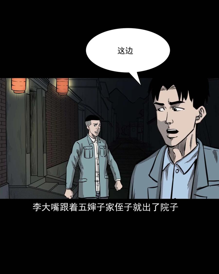 299 吃货14