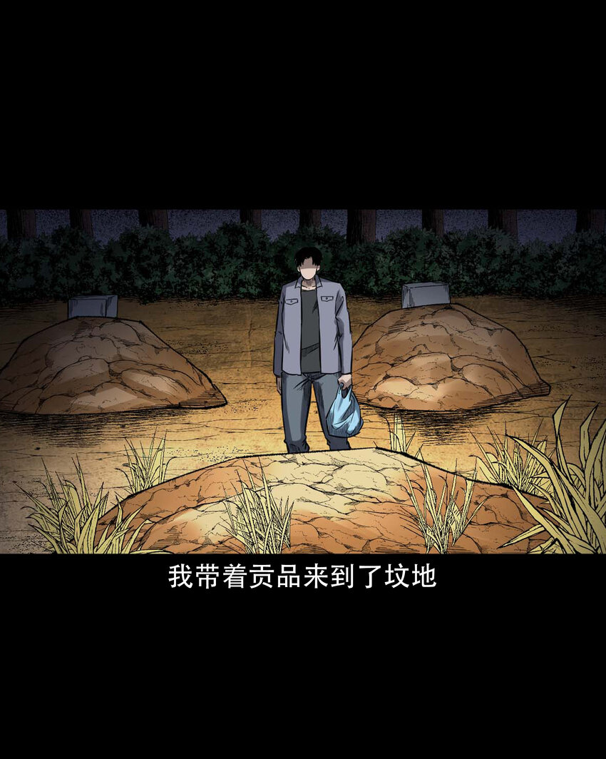 598 打鬼39