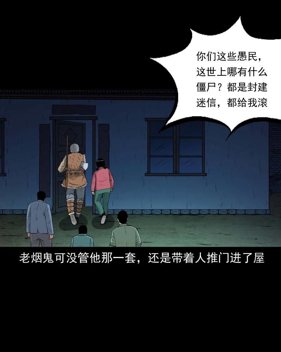 468 老烟鬼7239