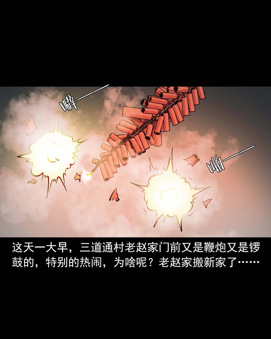 544 老烟鬼1091
