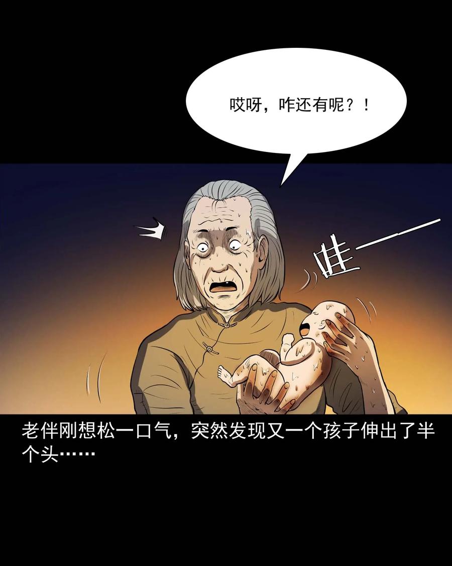 278 老烟鬼 227