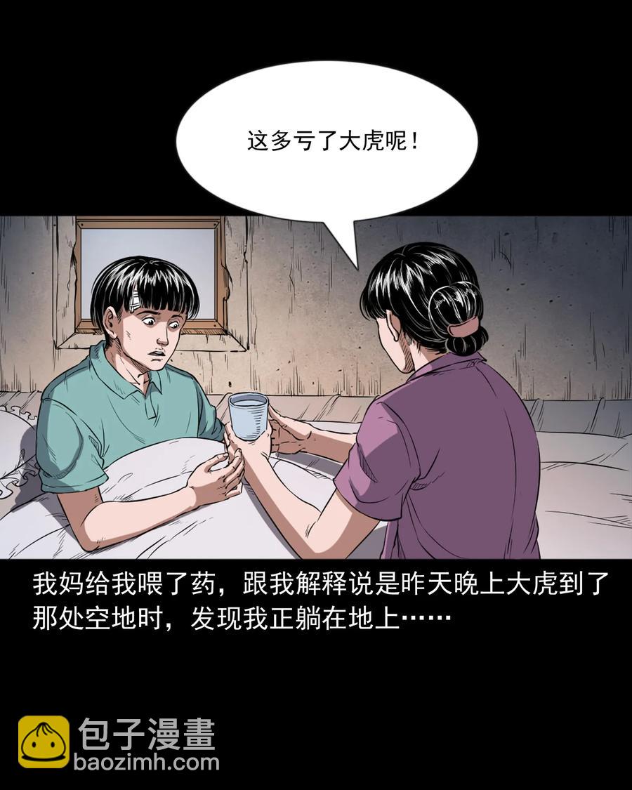 362 桃园夜宴67