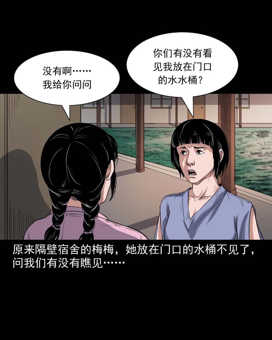 340 无形的手43
