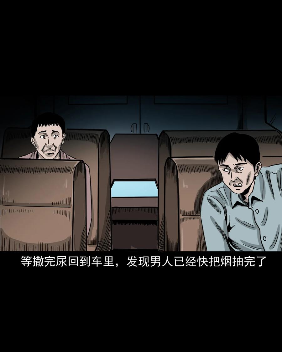 360 给我一支烟45